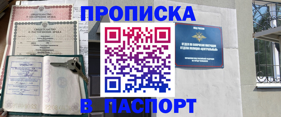 форма 3 в Сунже